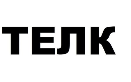 Съкращава се срокът за издаване на експертно решение от ТЕЛК