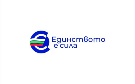 Министерство на финансите пусна информационен сайт, посветен на въвеждането на еврото в България