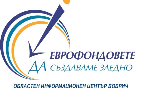 ОИЦ-Добрич ще продължи дейността си и през следващите шест години
