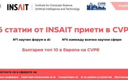 България влезе в европейския топ 10 на най-авторитетния форум за изкуствен интелект в света