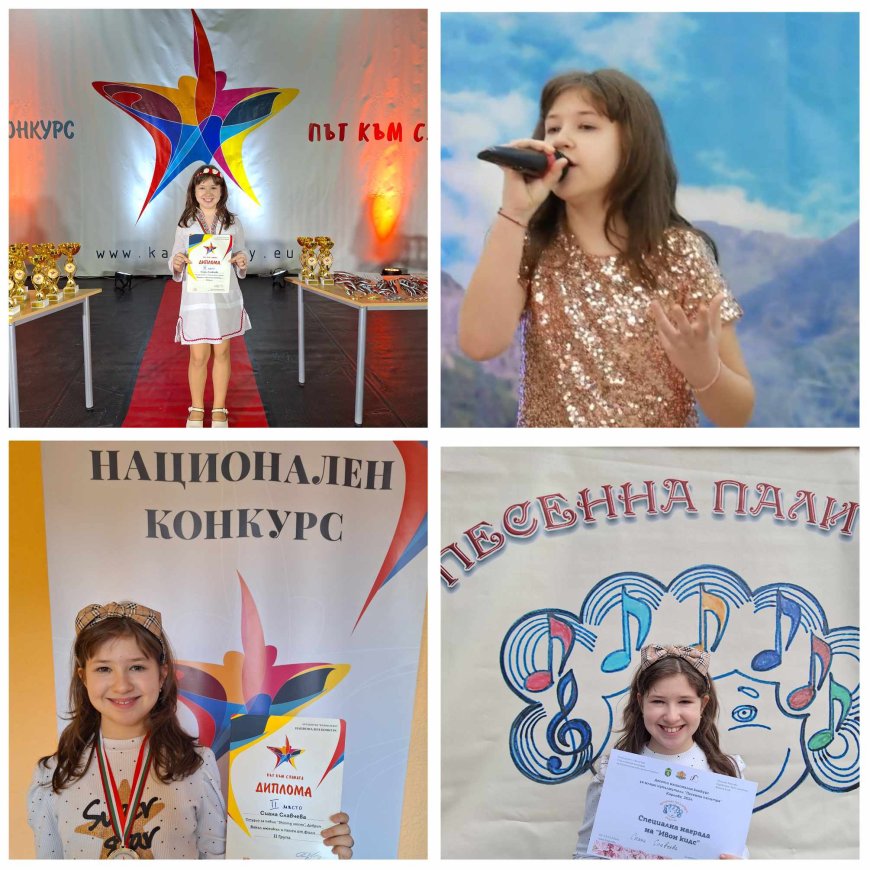 Сиана Славчева е сред призьорите на два национални певчески конкурса