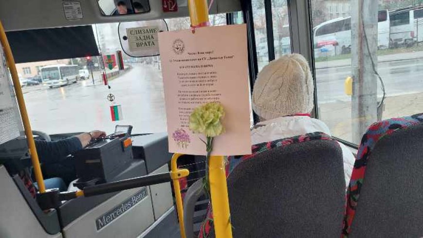 Цвете за всяка дама от „Градски транспорт” днес