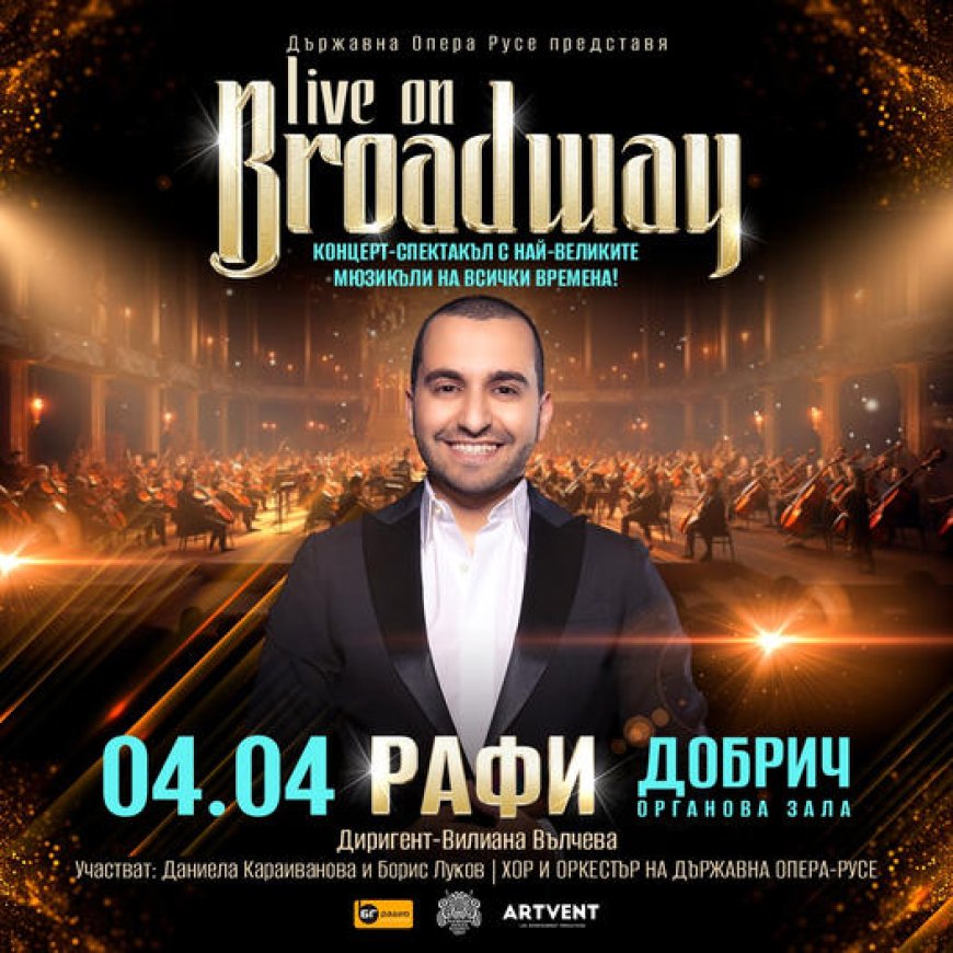 Рафи Бохосян и Държавна Опера Русе ще гостуват в Добрич със спектакъла “LIVE ON BROADWAY”