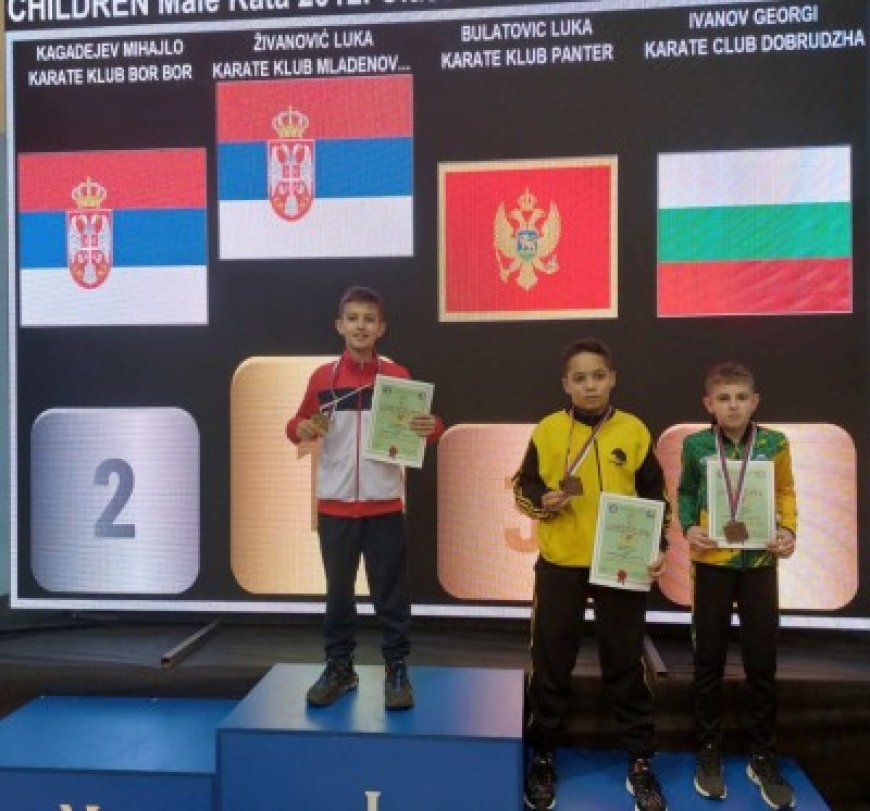 Карате клуб "Добруджа" представи Добрич в международния турнир "Златен пояс" в Сърбия