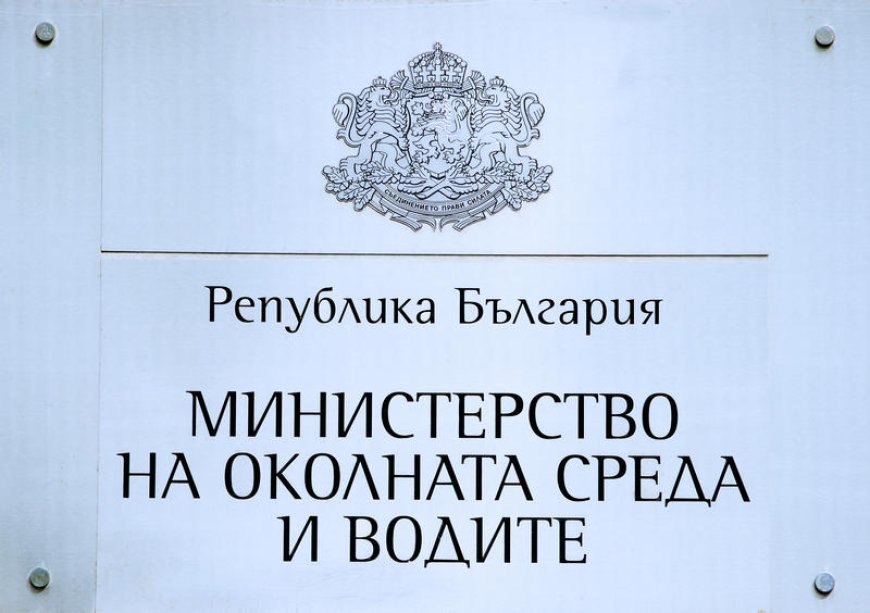 МОСВ разпореди проверки за почистване на речните легла и водосборните дерета