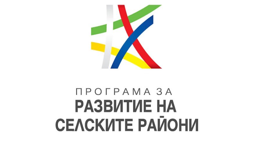 България няма да загуби средства по Програмата за развитие на селските райони за 2023 г.