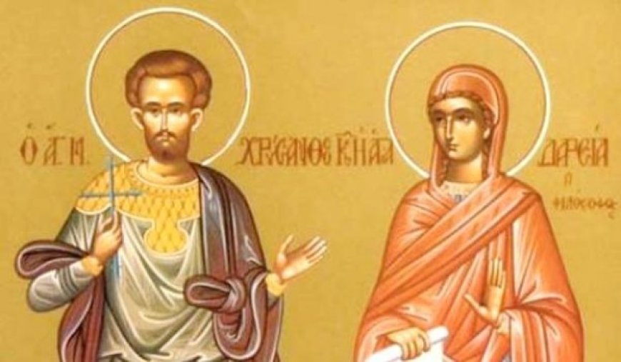 Имен ден празнуват Дария, Дарина и Найден