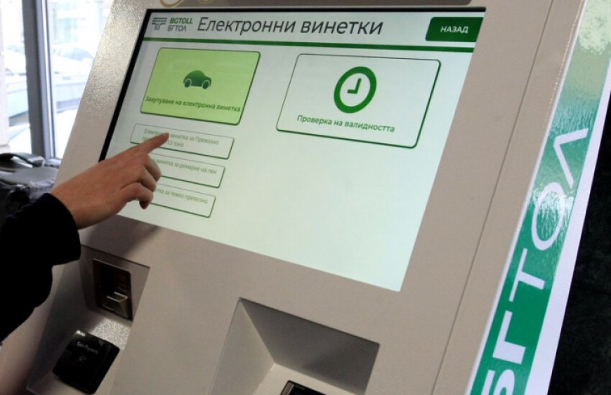 Възможни са затруднения при купуването на електронни винетки тази нощ