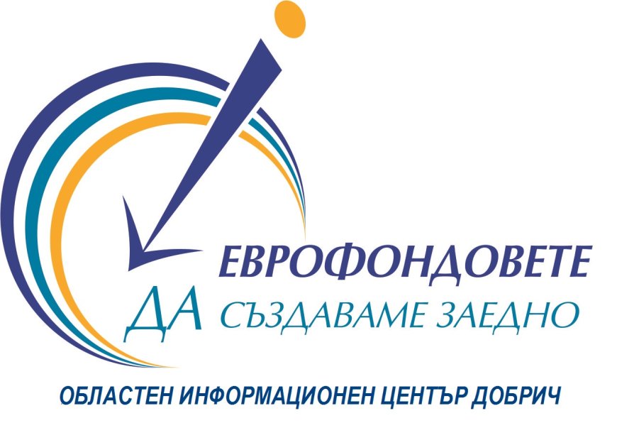 ОИЦ-Добрич ще продължи дейността си и през следващите шест години