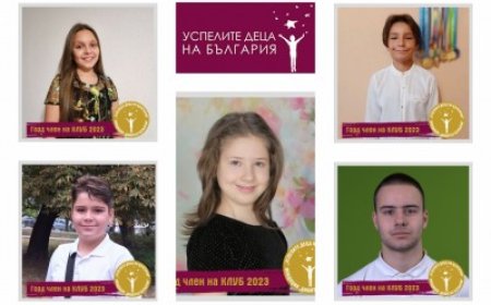 Децата на Добрич с постоянно присъствие в списъка на Успелите на Фондация "Димитър Бербатов"