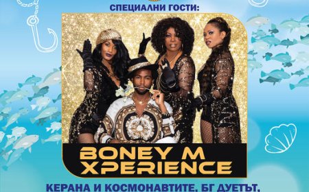 Фестивалът на цацата се завръща в Кранево със специалното участие на Boney M Experience