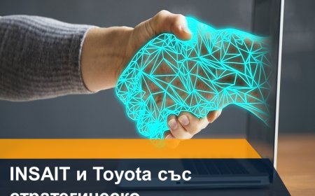 Toyota и българският INSAIT с партньорство в роботиката и изкуствения интелект