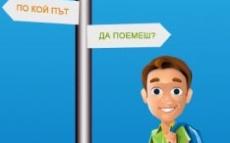 Панорама на средните училища ще се проведе в Добрич