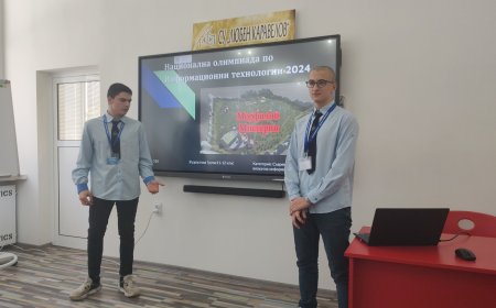 СУ "Л. Каравелов" с три проекта на Националната олимпиада по информационни технологии