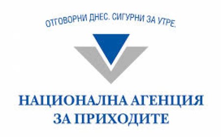 НАП напомня на гражданите да декларират доходите си до 30 април