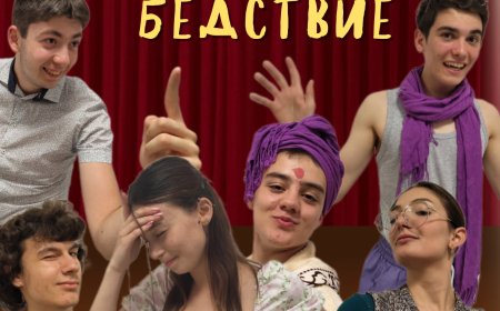 Театралната трупа на СУ „П.Р. Славейков” играе благотворително за Сиси