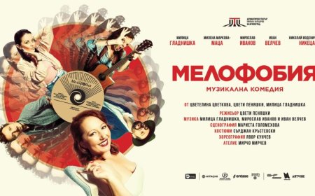 Спектакълът „Мелофобия” се отлага