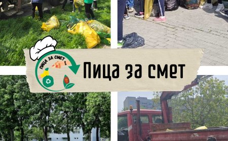 10,5 тона боклук са събрани в рамките на кампанията „Пица за смет” в Добрич