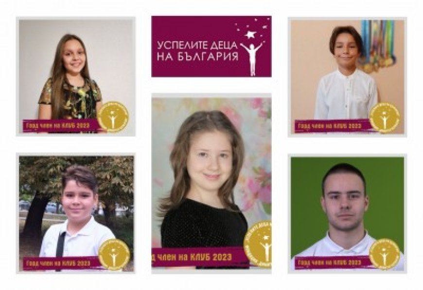 Децата на Добрич с постоянно присъствие в списъка на Успелите на Фондация "Димитър Бербатов"
