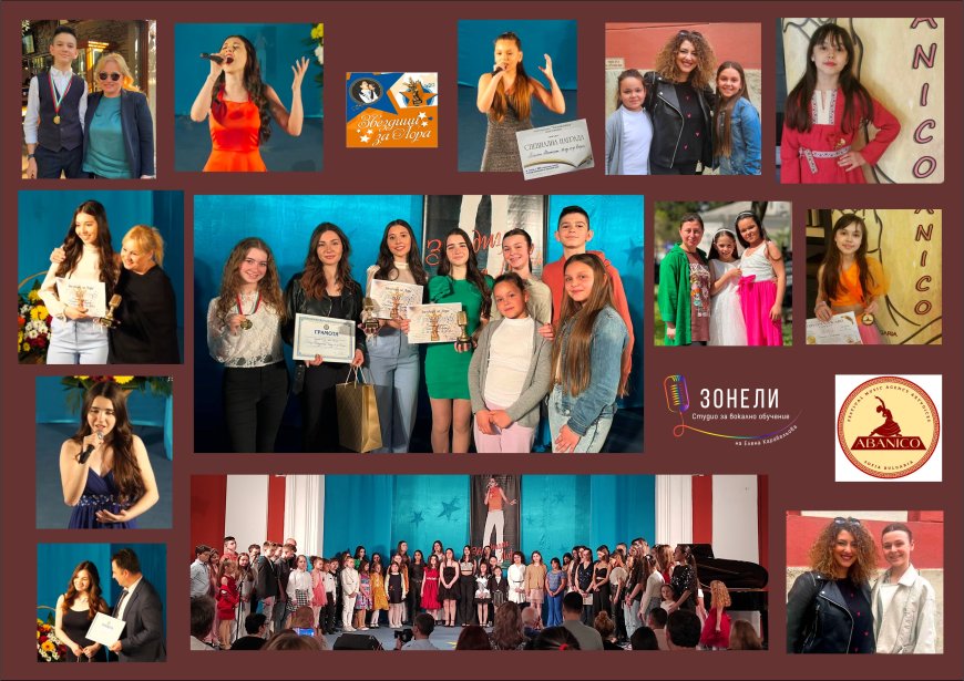 Седем отличия за Студио „Зонели“ от участия в два национални музикални конкурса