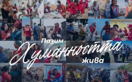 8 май – Международен ден на Червения кръст и Червения полумесец