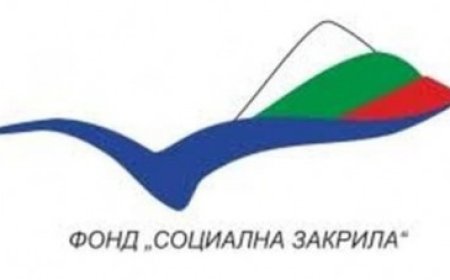 Община Добрич спечели проект за ремонт на Комплекса за социални услуги за деца и младежи с увреждания
