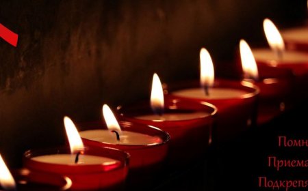 Вечерно бдение със свещи тази вечер в знак на съпричастност със засегнатите от СПИН