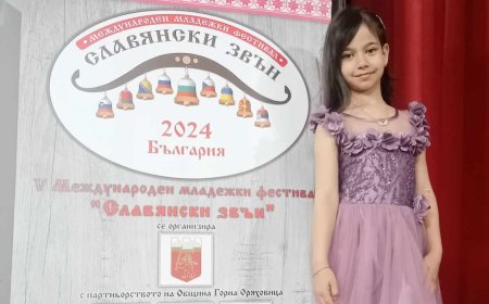Ванеса Кънчева спечели втора награда от Международния фестивал „Славянски звън" - Варна