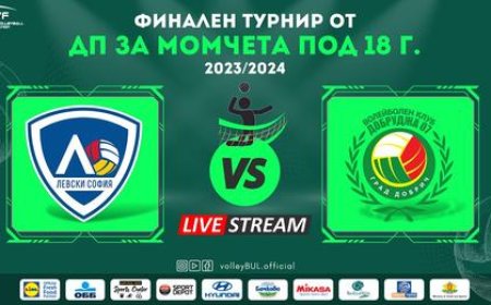 Добруджа 07 стартира участие във Финалния турнир от Държавното първенство по волейбол за момчета под 18 години