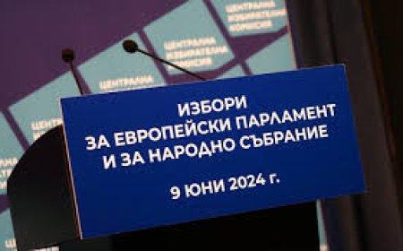 Днес е крайният срок за подаване на заявления за гласуване по настоящ адрес
