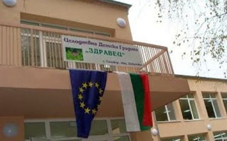 60 години ще отбележи  ДГ “Здравец“ в Стожер