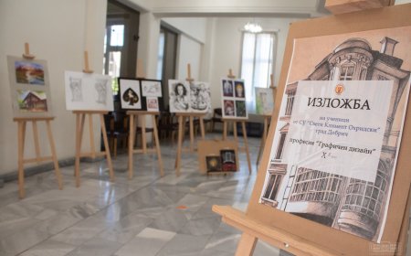 Учениците от СУ „Св. Климент Охридски” с изложба в Художествената галерия