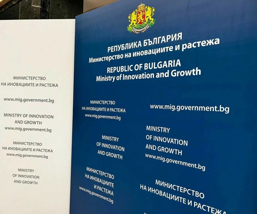 До 15 май български компании могат да кандидатстват за разработване на иновации