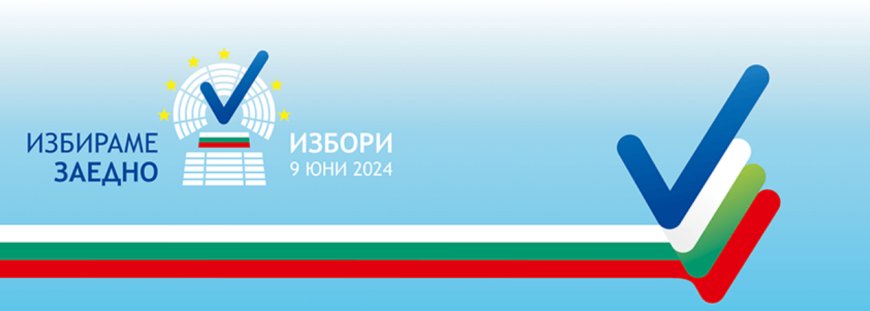България вече е в предизборната кампания