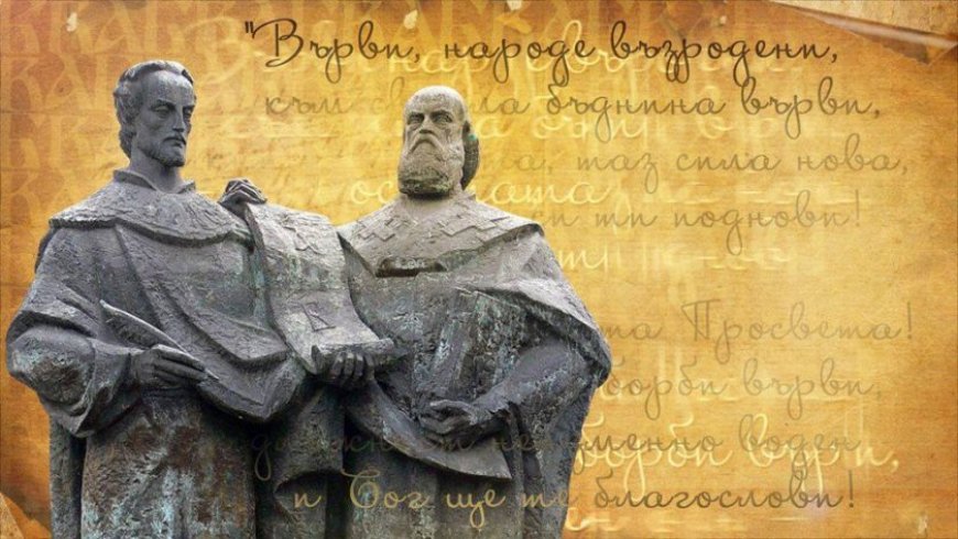 24 май ще бъде отбелязан в Добрич с тържество, но без шествие заради ремонта на центъра