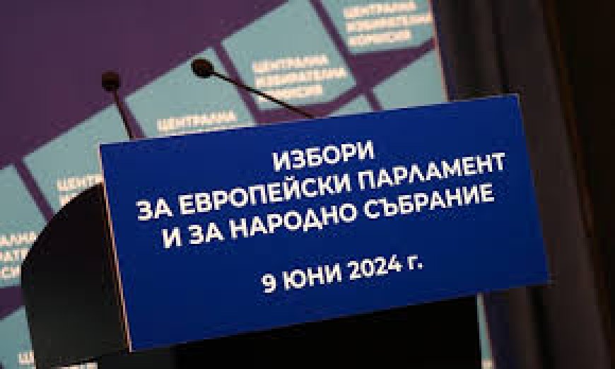 Днес е крайният срок за подаване на заявления за гласуване по настоящ адрес