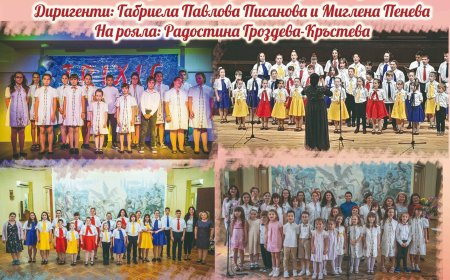 Годишен концерт на Детски хор „Маестро Захари Медникаров“