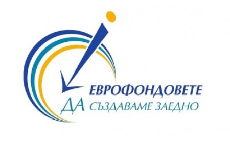 Подкрепа за развитие на неземеделски дейности в общините Генерал Тошево и Балчик