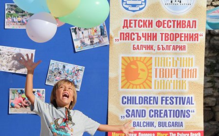Фестивал „Пясъчни творения“ с осмо издание в град Балчик