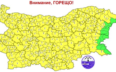 Жълт код утре за горещо време е обявен за част от общините в Добричка област