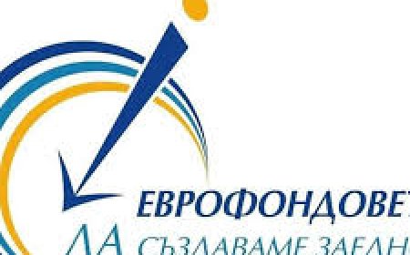 ОИЦ – Добрич организира информационно събитие в Шабла