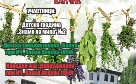 В Балчик посрещат Еньовден