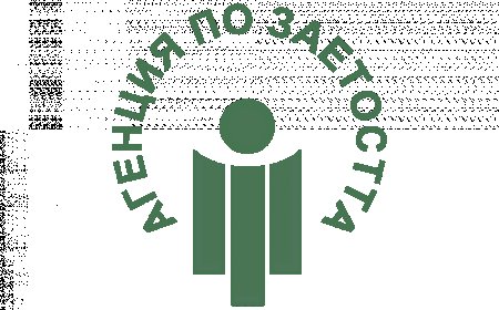 Започва прием на заявления за безплатни обучения с ваучери за безработни по проект „Започвам работа“