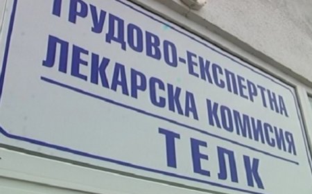 ТЕЛК към МБАЛ – Добрич няма да работи от 5 до 31 август 2024 г.