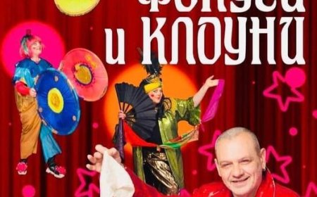 Магическо шоу ще гостува в Шабла