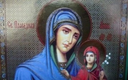 Днес почитаме успение на св. Ана