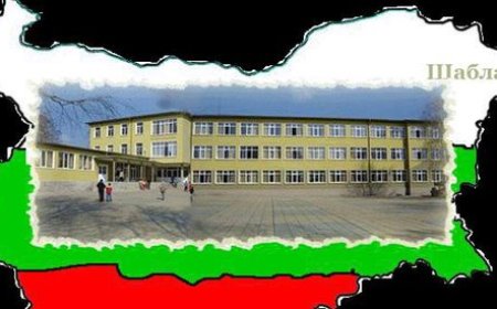 СУ „Асен Златаров“ в Шабла е с одобрен проект за изграждане на училищен STEM център
