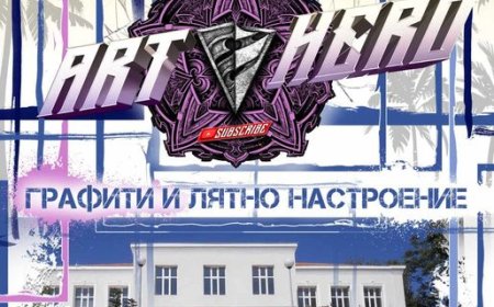 „Арт героите” откриват изложба в Балчик