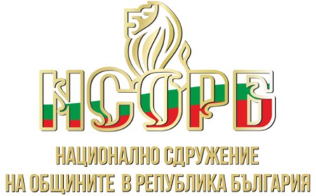 „Албена“ отново ще е домакин на Годишната среща на българските местни власти