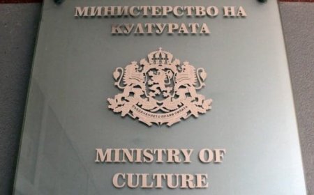 Стартира процедура за попълване на Националната система „Живи човешки съкровища - България“ за 2024 година